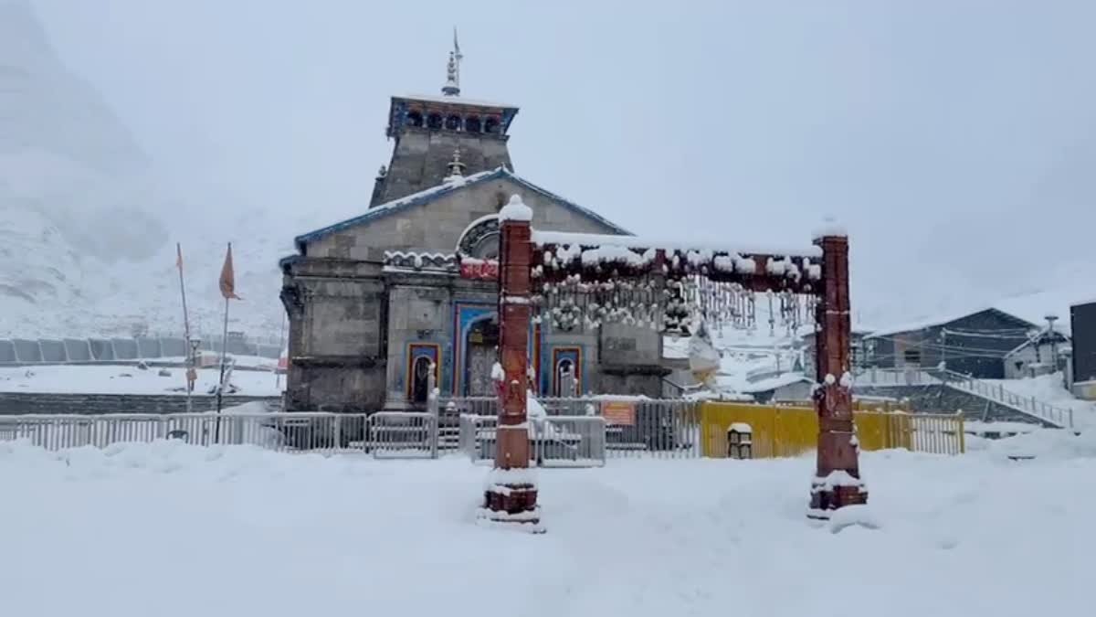 केदारनाथ धाम में फिर जमकर हुई बर्फबारी, 7 जिलों के लिए अलर्ट जारी
