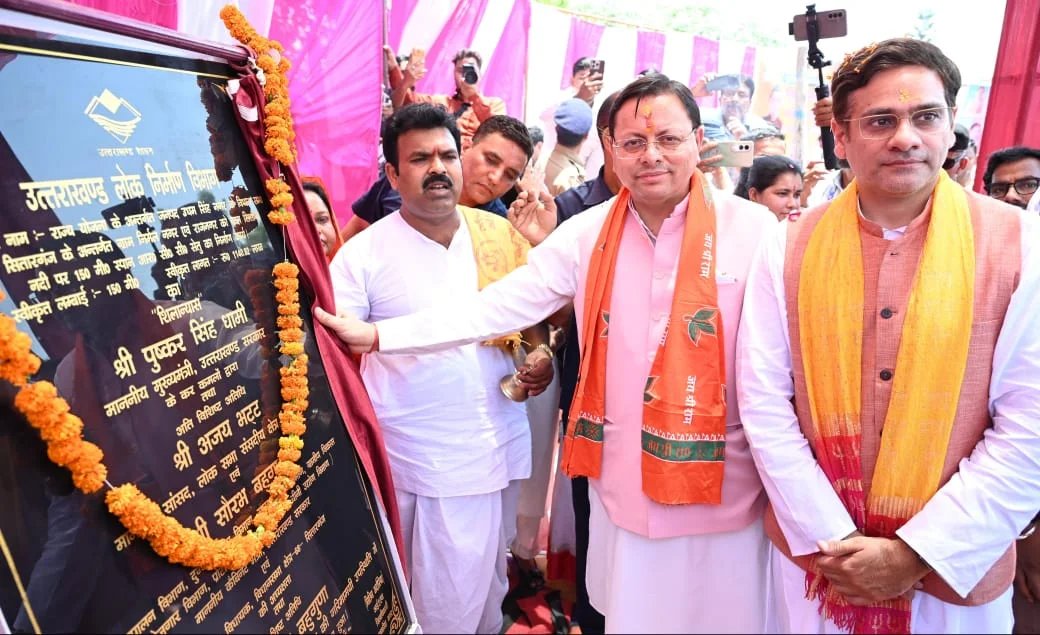 मुख्यमंत्री पुष्कर सिंह धामी ने सितारगंज के शक्तिफार्म को सिडकुल क्षेत्र से जोड़ने हेतु सिसौना नदी पर 11 करोड़ 41 लाख की लागत से निर्मित होने वाले स्पान सीसी पुल का किया शिलान्यास