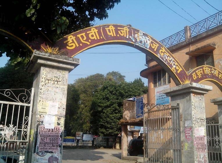 देहरादून डीएवी पीजी कॉलेज छात्रवृत्ति घोटाले में ईडी का एक्शन, दो आरोपियों के खिलाफ अभियोजन शिकायत दायर