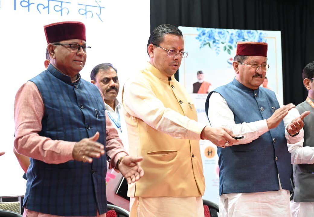राज्य स्तरीय जागरूकता कार्यक्रम में शामिल हुए सीएम धामी, जनजागरूकता पर दिया जोर