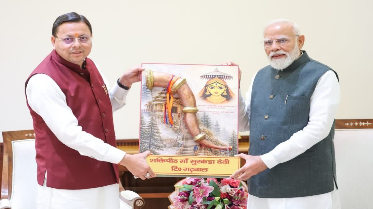 पीएम मोदी के 12 साल पूरे, सीएम धामी ने गिनाईं विकास और जनकल्याण की उपलब्धियां