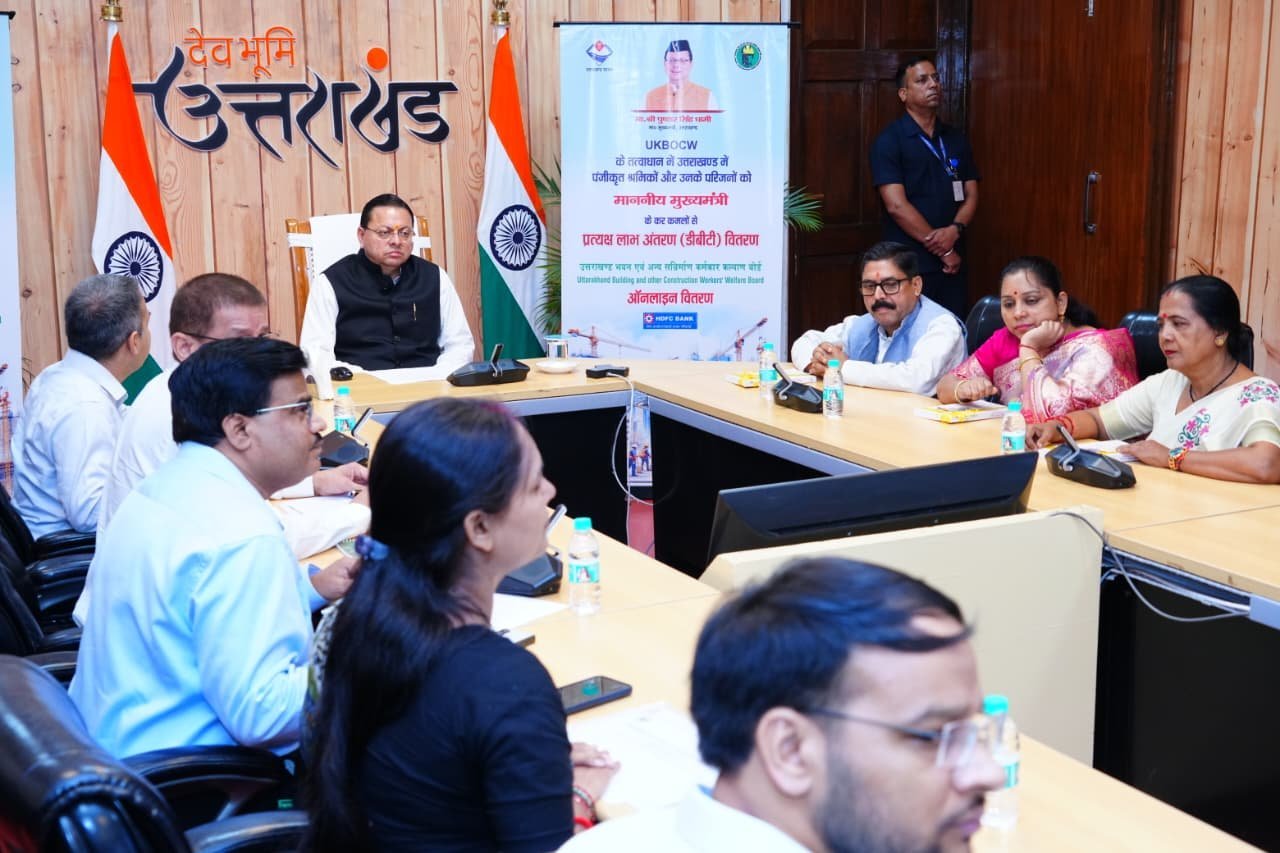 मुख्यमंत्री धामी का श्रमिकों को बड़ा तोहफा, 4400 से अधिक लाभार्थियों के खातों में पहुंचे 11 करोड़ रुपये