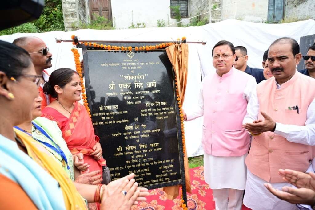 मुख्यमंत्री धामी ने दन्या में जनसभा को किया संबोधित, क्षेत्र के विकास की कई महत्वपूर्ण घोषणाएं