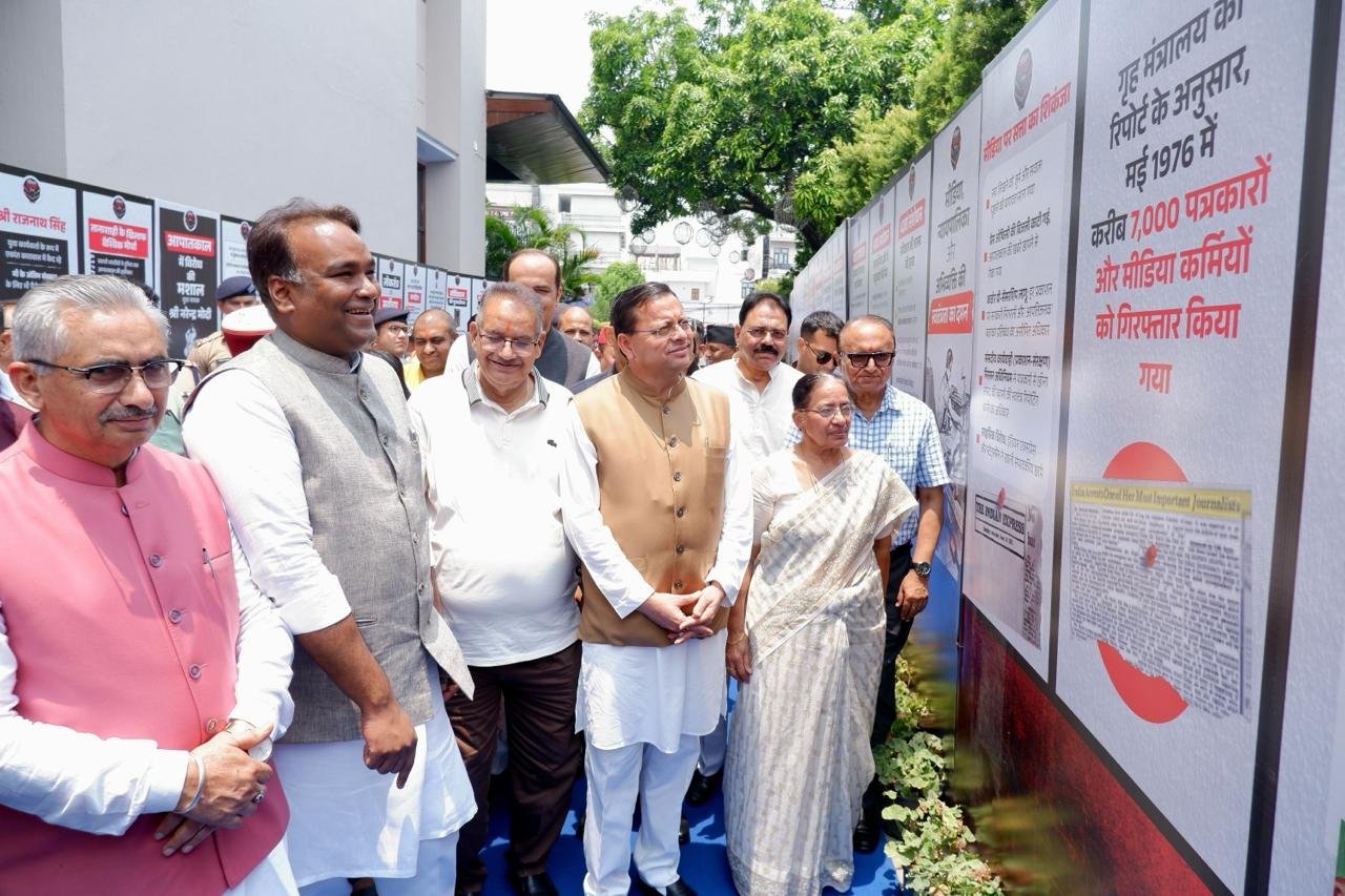 संविधान हत्या दिवस पर भाजपा महानगर देहरादून का आयोजन, आपातकाल की काली वर्षगांठ पर लोकतंत्र सेनानियों को किया याद
